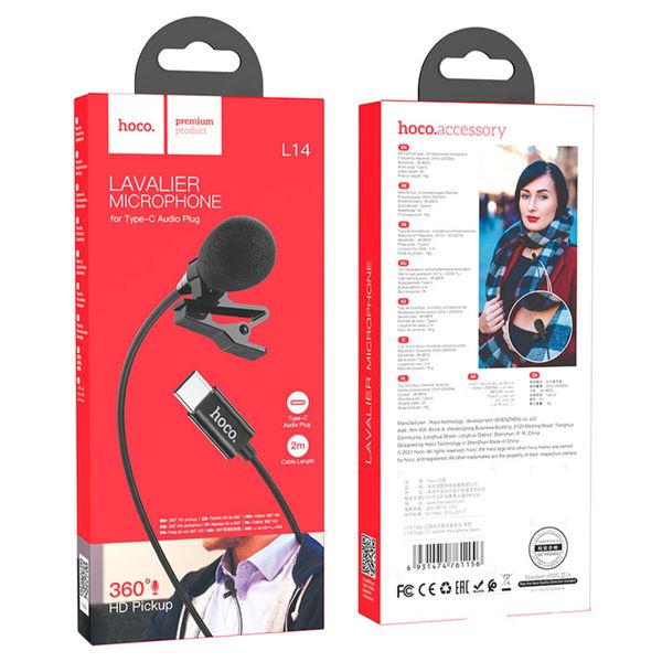 Мікрофон-петличка HOCO L14 Type-C Lavalier microphone Black (6931474761156) 23994 фото