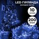 Гірлянда нитка світлодіодна GarlandoPro 200 LED 10м 8 режимів лед гірлянди Синій 1958550866 фото 2