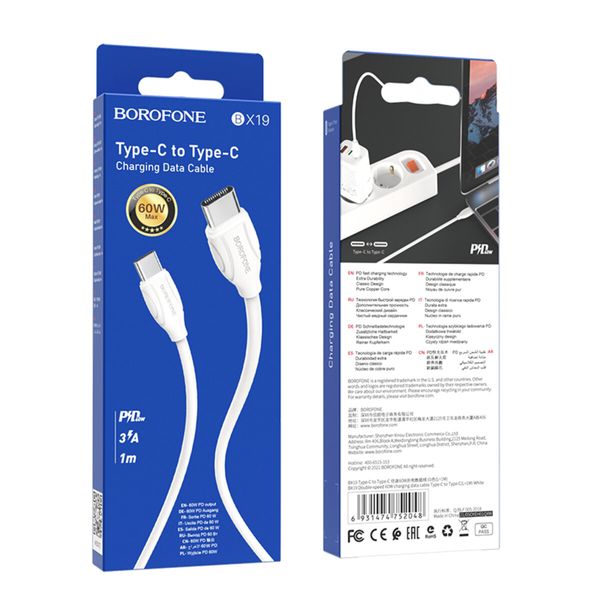 Кабель BOROFONE BX19 Type-C to Type-C 3A, 60W, 1m, PVC, PVC connectors, White (BX19CCW) 16064 фото