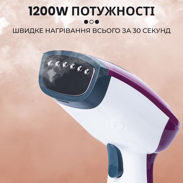 Відпарювач ручний Sokany Aj-2205BL Garment Steamer 1200W ручний відпарювач для одягу Фіолетовий 2084709633 фото