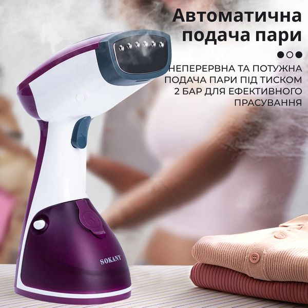 Відпарювач ручний Sokany Aj-2205BL Garment Steamer 1200W ручний відпарювач для одягу Фіолетовий 2084709633 фото