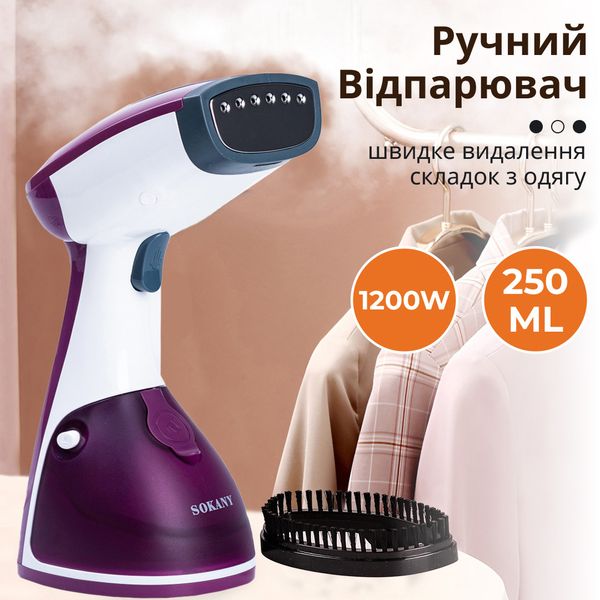 Відпарювач ручний Sokany Aj-2205BL Garment Steamer 1200W ручний відпарювач для одягу Фіолетовий 2084709633 фото