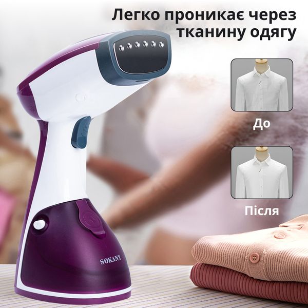 Відпарювач ручний Sokany Aj-2205BL Garment Steamer 1200W ручний відпарювач для одягу Фіолетовий 2084709633 фото