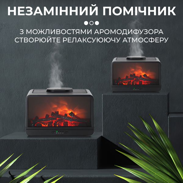 Зволожувач повітря Flame Fireplace Aroma Diffuser Black зволожувач очищувач повітря 2071691541 фото