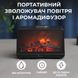 Зволожувач повітря Flame Fireplace Aroma Diffuser Black зволожувач очищувач повітря 2071691541 фото 3