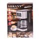 Кавоварка крапельна Sokany CM-121E Cofee Maker 950W 1.5l електрокавоварка 2022704803 фото 5