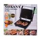 Гриль притискний Sokany SK-202 Electric Grill Maker 2000W 1896357983 фото 5