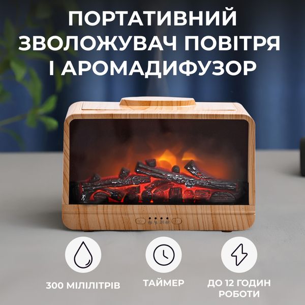 Зволожувач повітря Flame Fireplace Aroma Diffuser Black зволожувач очищувач повітря Коричневий 2071718271 фото