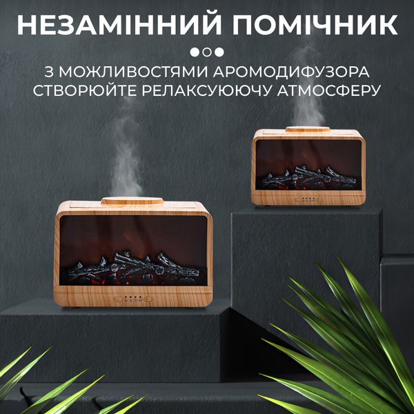 Зволожувач повітря Flame Fireplace Aroma Diffuser Black зволожувач очищувач повітря Коричневий 2071718271 фото