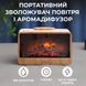 Зволожувач повітря Flame Fireplace Aroma Diffuser Black зволожувач очищувач повітря Коричневий 2071718271 фото 8