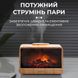 Зволожувач повітря Flame Fireplace Aroma Diffuser Black зволожувач очищувач повітря Коричневий 2071718271 фото 10