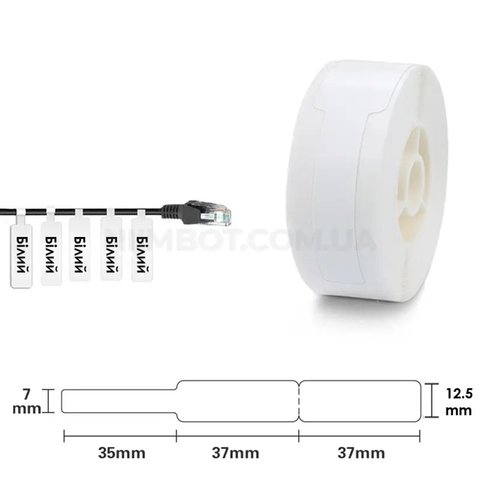 Етикетки NIIMBOT T12.5*74+35-65 Cable White For D11/D110/D101/H1S (A2K18638601) (A2K18638601) 50303 фото