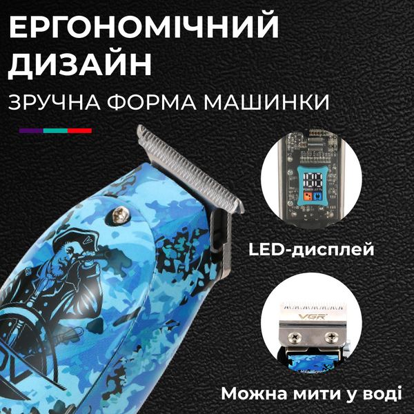 Тример професійний акумуляторний з LED-індикатором, бездротова машинка для стрижки волосся VGR V-923 1888400871 фото