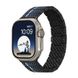 Ремінець Pitaka Poetry of Things Moon Chroma Carbon Band для Apple Watch 49/45/44mm (AWB2306) 00000044665 фото 2