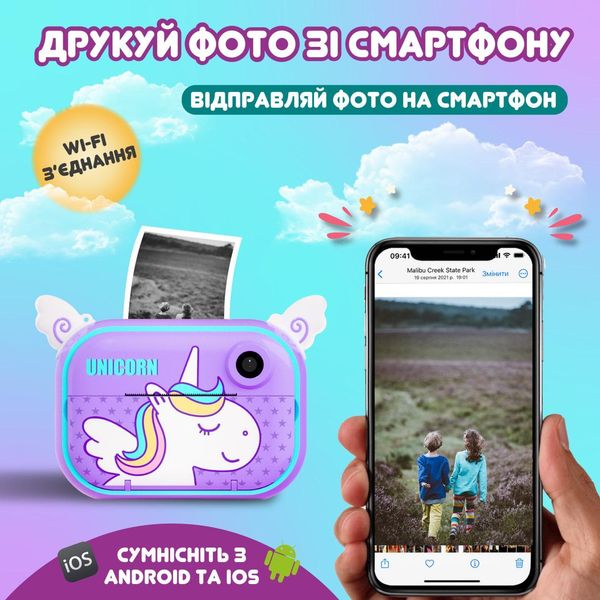 Фотоапарат дитячий акумуляторний для фото та відео FullHD з Wi-Fi, камера з вбудованим принтером 1879798250 фото