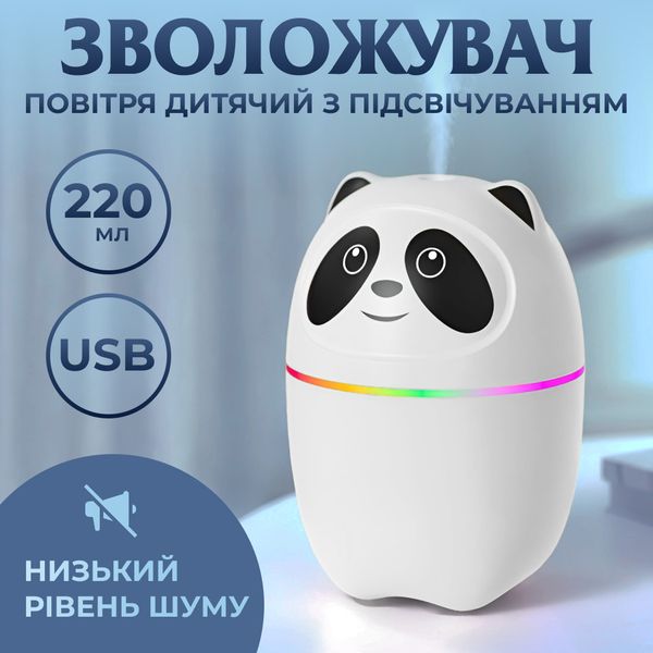 Зволожувач повітря A10 3-in-1 Humi Mute Light 220ml Pink Білий 2072652582 фото