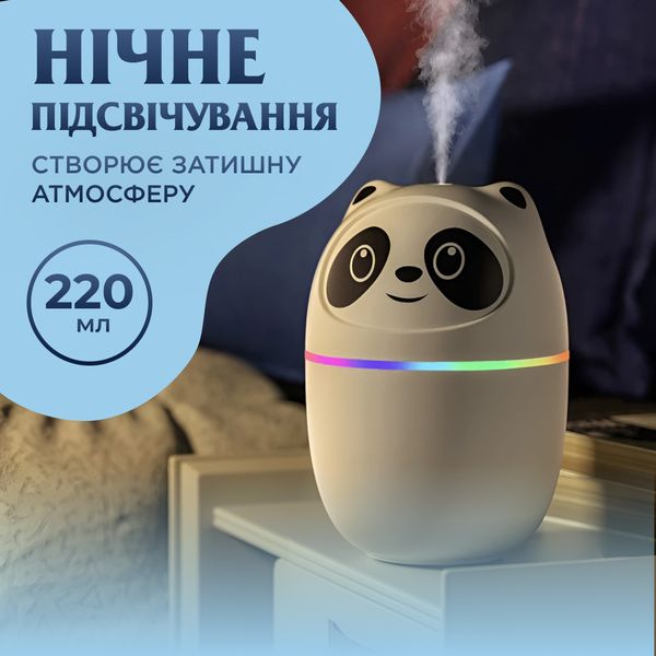 Зволожувач повітря A10 3-in-1 Humi Mute Light 220ml Pink Білий 2072652582 фото