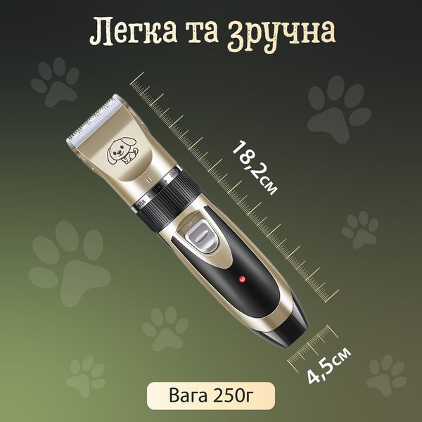 Машинка для стрижки тварин Saeday SD-865 Professional Pet Clipper машинка для стрижки собак 1878310162 фото