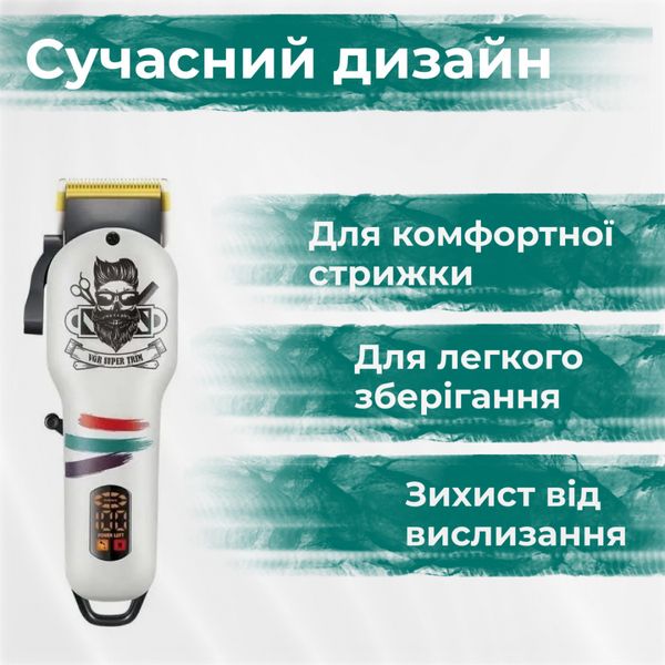 Машинка для стрижки волосся професійна акумуляторна LED дисплей, потужний триммер для стрижки VGR V-699 Чорний 1934800450 фото