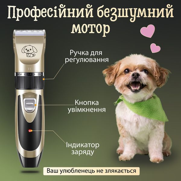 Машинка для стрижки тварин Saeday SD-865 Professional Pet Clipper машинка для стрижки собак 1878310162 фото