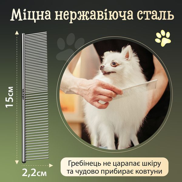 Машинка для стрижки тварин Saeday SD-865 Professional Pet Clipper машинка для стрижки собак 1878310162 фото