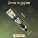 Машинка для стрижки тварин Saeday SD-865 Professional Pet Clipper машинка для стрижки собак 1878310162 фото 3