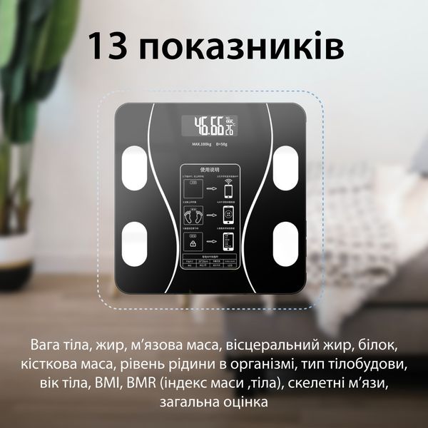 Смарт-ваги Wear Fit QRFT-01 Bluetooth 180kg розумні ваги 1882202019 фото