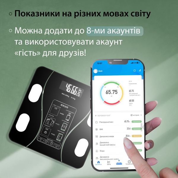 Смарт-ваги Wear Fit QRFT-01 Bluetooth 180kg розумні ваги 1882202019 фото