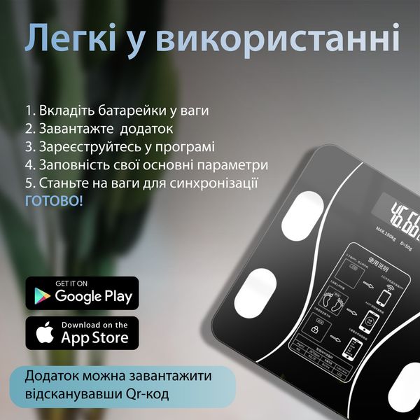 Смарт-ваги Wear Fit QRFT-01 Bluetooth 180kg розумні ваги 1882202019 фото