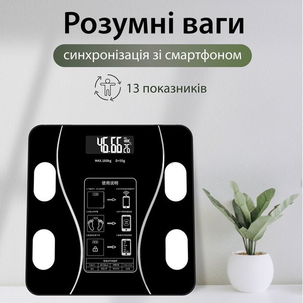 Смарт-ваги Wear Fit QRFT-01 Bluetooth 180kg розумні ваги 1882202019 фото