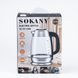 Електрочайник Sokany SK-SH-1069 Electric Kettle 2000W 2l прозорий чайник 2084748752 фото 6