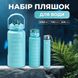 Багаторазова пляшка для води набір 3 в 1 з напувалкою 0.3 (л) 0.7 (л) 2 (л) М'ятний 2089144728 фото 2