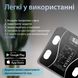 Смарт-ваги Wear Fit QRFT-01 Bluetooth 180kg розумні ваги 1882202019 фото 3