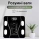 Смарт-ваги Wear Fit QRFT-01 Bluetooth 180kg розумні ваги 1882202019 фото 2