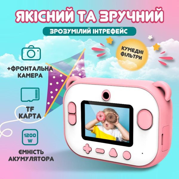 Фотоапарат дитячий акумуляторний для фото та відео FullHD з Wi-Fi, камера з вбудованим принтером Рожевий 1896073540 фото