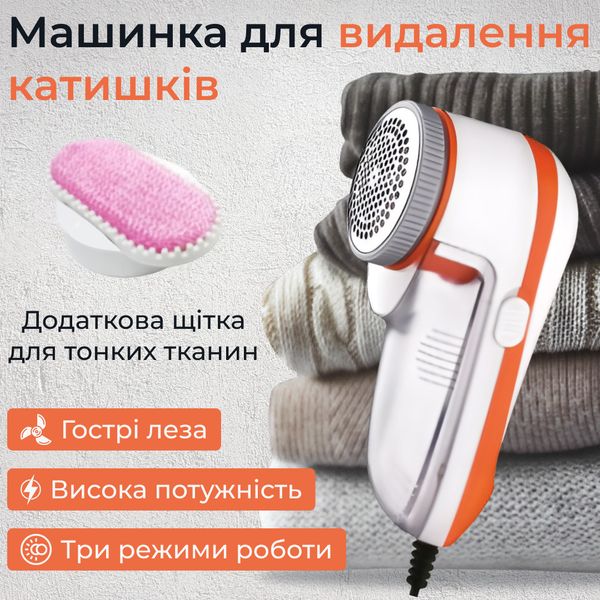 Машинка для стрижки ковтунців Gemei GM-231 Lint Remover машинка для видалення катишків 1886145962 фото