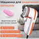 Машинка для стрижки ковтунців Gemei GM-231 Lint Remover машинка для видалення катишків 1886145962 фото 3