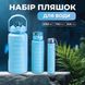 Багаторазова пляшка для води набір 3 в 1 з напувалкою 0.3 (л) 0.7 (л) 2 (л) Синій 2089144729 фото 2