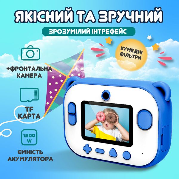 Фотоапарат дитячий камера миттєвого друку Динозавр Full HD 1914420455 фото