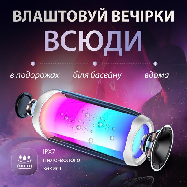 Портативная колонка с подсветкой 10 вт bluetooth акустика колонка для телефона Белый 1878474391 фото