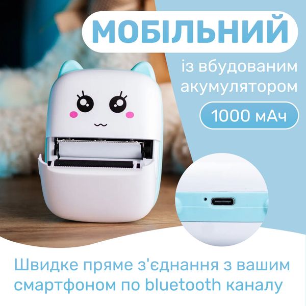 Дитячий міні-принтер портативний Mini Printer портативний дитячий принтер 2140008461 фото