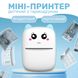 Дитячий міні-принтер портативний Mini Printer портативний дитячий принтер 2140008461 фото 9